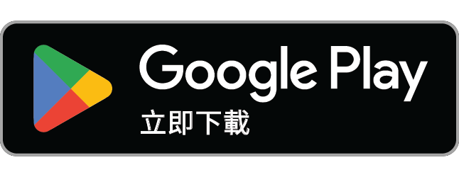 立即從 Google Play 下載 Fanproof